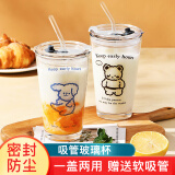 迪普尔 刻度牛奶杯吸管玻璃杯学生水杯女夏季家用喝冷饮用果汁奶茶杯子