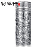 莉翠行 银杯子999足银刻字保健杯浮雕内外足银水杯银茶杯保温杯礼品直筒 金玉满堂 136克