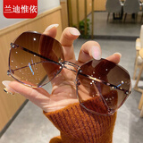 兰迪惟依 新款无框切边太阳镜潮小红书气质墨镜女大脸显瘦时尚眼镜防晒 渐进茶 +眼镜袋  布
