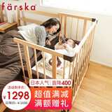 Farskafarska婴儿床多功能滚轮可调高低拼接床山毛榉松木桦木实木宝宝床 日本款婴儿床【原木款】