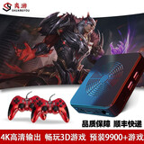 爽游 游戏机3D月光宝盒潘多拉游戏街机家用连接电视游戏机怀旧对打街机双人摇杆格斗街机游戏机 潘多拉WiFi下载版128G+双有线手柄+万款游戏