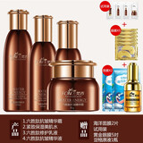 梵西（FONCE）【299-85】梵西六胜肽抗皱紧致护肤品化妆品套装淡化细纹抗皱礼物 水+乳+精华液+霜 均码