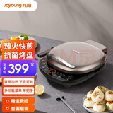 九阳（Joyoung）电饼铛GK739全自动煎烤机下盘可拆洗多功能烤肉机发面薄饼 0氟钛瓷耐磨不粘智能线下同款机型 九阳电饼铛JK30-GK739
