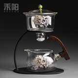 禾阳 漫樱懒人自动茶具套装家用送礼耐热玻璃泡茶器磁吸式泡茶壶 云锦自动茶具-漫樱