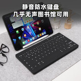 Double Shell超静音键盘蓝牙无线有线三模防水薄膜键盘图书馆可用可水洗多系统平板ipad/Mac/WIN电脑笔记本便携 78键-黑色-无线蓝牙有线三模