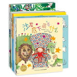 思维激发主题绘本 套装全8册 海豚绘本花园平装