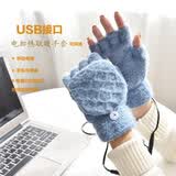 电加热手套可调温充电器移动电源加热冬季毛线保暖手套可拆洗 浅蓝色带指盖 可调温加热手套