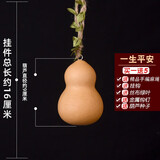 葫仙天然小葫芦手捻挂件串家居挂饰挂件葫芦串客厅办公室家居田园风原生态自然玄关壁挂装饰品 一生平安(葫芦高度约9厘米）