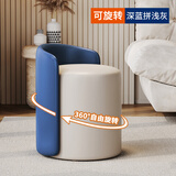 廷士主卧化妆凳轻奢化妆椅高级感中高圆凳坐凳梳妆凳子卧室梳妆台椅子 【升级旋转】浅灰色拼蓝 靠背高*坐高*直径