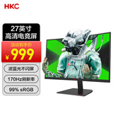 HKC HKC 27英寸 2K高清170Hz专业电竞 1500R曲面屏幕 hdmi吃鸡游戏支持挂壁显示器 27英寸电竞屏/170Hz高刷 SG27QC