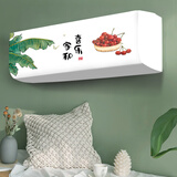 佳尔美格力空调防尘罩空调罩套挂机式罩子布艺盖布装饰1.5p全包 全包家和喜乐 长75-100cm挂机通用