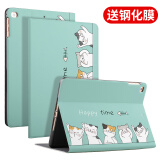 zoyu iPad9保护套2021新款第九代适用苹果2020平板电脑10.2英寸第8/7代2019保护壳 欢乐时光【配钢化膜】