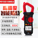 希玛 钳形万用表 袖珍钳形表 数字电流表ST821