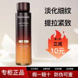 梦妆爽肤水女补水保湿紧致抗皱精华水 臻颜紧致水150ml