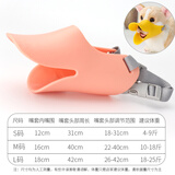 熹宠（XiChong）狗狗嘴套防咬防叫乱吃止吠器泰迪比熊小型犬鸭嘴套宠物用品口罩狗嘴套 浅粉色鸭嘴套 M号（建议2个月内） 柯基、雪纳瑞、等嘴较长中型犬