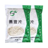 禾力康新疆特产美食 禾力康农科院小麦胚芽麦胚片 早餐高蛋白燕麦片杂粮 燕麦片420g*2包 袋装 420g