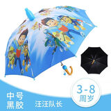 觅咖儿童黑胶晴雨两用半自动男女幼儿园太阳学生轻便可爱防晒长柄雨伞 黑胶双层【中号】汪汪队