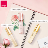 雅芳AVON 走珠香水礼盒 淡香花果香调香水礼物 礼物