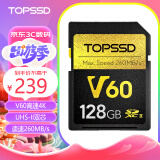 天硕v60sd卡 专业影像存储卡 UHS-II双芯高速存储 微单相机内存卡  128G