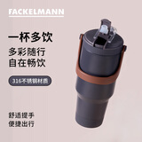 法克曼（Fackelmann）通勤双饮咖啡杯黑色1.2L 316不锈钢保温吸管杯超大容量便携保温杯