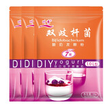 川秀 双歧杆菌7菌酸奶发酵剂菌粉发酵粉家用自制酸奶菌菌种 益生菌 3大包=共计30小包