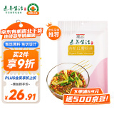 素养生活 有机红薯粉丝280g 火锅食材 久煮不糊 方便速食 酸辣粉炖粉条