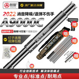 京物 消音吊顶神器射钉枪射钉器炮钉抢打钉枪木工吊顶王天花装修工具 【消音布袋顶配款】-A9000C