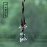 朴房原创镂空小铃铛汽车挂件车内吊饰后视镜装饰品悬挂式宫铃吊坠男女 四个宫铃款