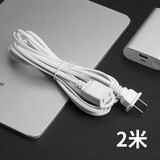 DCKE风扇遥控加长线小吊扇夹扇定时开关自动断电手机充电台灯延长线 白色2米延长线1条