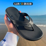 路拉迪 人字拖男夏季户外耐磨舒适夹趾人字拖凉拖鞋 黑色 41-42