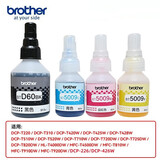 兄弟（BROTHER）原装DCP-T420 T426W T428W T725DW T820DW T920DW打印机墨水墨盒 四色套装