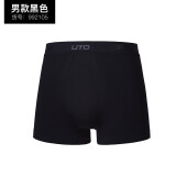 UTO悠途 马拉松跑步男士户外速干运动平角内裤吸湿排汗coolmax 黑色（升级款） L