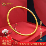中国黄金（CHINA GOLD）足金 999 古法传承光圈黄金手镯送女友老婆生日本命年礼物 实心定制款20.2g【3-5工作日】