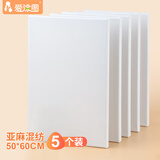 爱涂图5个装油画框5060亚麻画布带框空白油画颜料丙烯专用儿童画板肌理画油画美美育工具