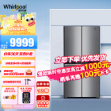 惠而浦(Whirlpool) 冻龄系列 620升变频风冷无霜十字对开门冰箱  线下同款 BCD-620WMBW夏空银