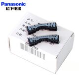 松下（Panasonic）剃须刀ES9089刀片ES-LT2A刀网5A 6A 7A 8A LT4N 5N 8N 3N 白盒装刀头()