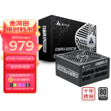 金河田（Golden field）额定1250W白金认证 黑色 ATX3.1电脑电源 全日系电容/PCIE5.0/支持4090显卡/转化效率93%