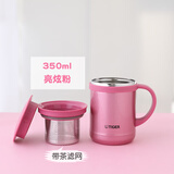 虎牌（TIGER）新款网红保温杯可爱超轻办公泡茶咖啡杯子带盖有手柄男女情侣杯 350ml 泡茶杯 亮炫粉