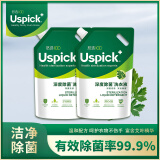 Uspick悠选深度除菌洗衣液袋装补充装家用香味持久深层洁净低泡去渍1.2L 深度除菌1.2L*2袋