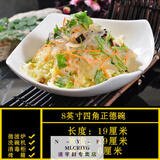 MLCRIYG酒店餐具饭店商用凉菜盘异形盘子不规则菜盘家用陶瓷创意个性菜碟  《8英寸四角正德》