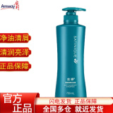 安利 丝婷洗发水护发素套装（控油滋养受损发质洗发露膏去屑清爽中油性发质适用修护） 丝婷清屑调理洗发露750ml