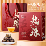 中谷御品茶叶 福鼎白茶龙珠500g 2013年正宗福鼎老白茶寿眉茶叶礼盒