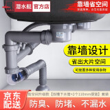 潜水艇（Submarine）厨房水槽洗菜盆下水管双槽套装洗碗盆洗菜池下水器防臭排水管 省空间款【双槽+2个110mm提篮】