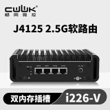 畅网微控 J4125软路由四网口i226网卡2.5G四核迷你主机工业自动化/零售/虚拟化低功耗无风扇 J4125 226网卡 双内存 4G内存+32G硬盘+电源