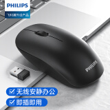 飞利浦(PHILIPS) SPK7315无线鼠标 办公鼠标 人体工程学 笔记本电脑鼠标 黑色 电池版