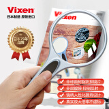 VIXEN日本进口放大镜手持便携高倍高清非球面镜片老人阅读看报看书 C80