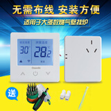 欧诺德Onuode壁挂炉温控器液晶周编程燃气采暖炉温控器 908RS无线款 无编程 不可APP控制