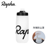 Rapha2023款自行车水壶环法水杯运动水瓶 跑步登山攀岩户外旅行山地车公路车折叠车水壶骑行装备 透明620ML