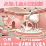 熊堡大小型淘气堡儿童乐园设备施室内综合亲子早教游乐场蹦床定制厂家 淘气堡定金