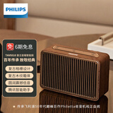 飞利浦（PHILIPS）TAVS510复古智能无线蓝牙音箱家居音响桌面低音炮随身播放器